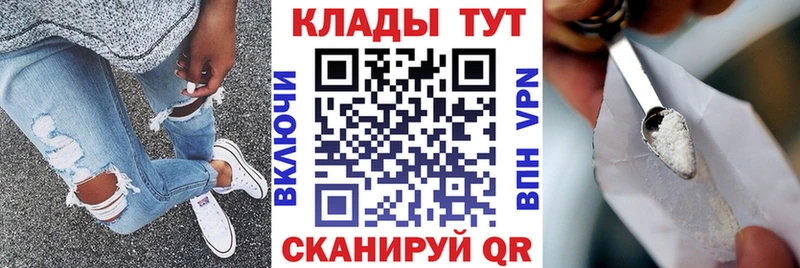Купить закладку А ПВП Cocaine Псилоцибиновые грибы АМФЕТАМИН Канабис Меф мяу мяу ГАШИШ Шиханы
