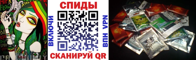 Купить закладки  Шиханы  БУТИРАТ вода 