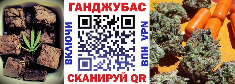 Еда ТГК конопля  Купить закладки  Шиханы 