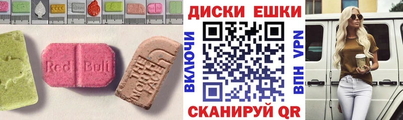 ЭКСТАЗИ бентли  Купить  Шиханы 