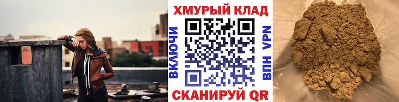 Купить закладки  Шиханы  ГЕРОИН белый 