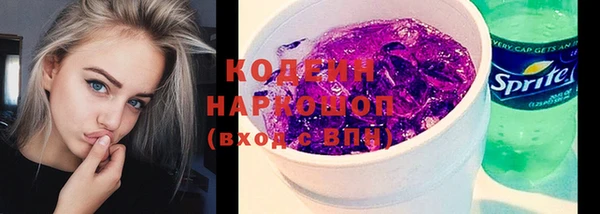 мяу мяу кристалл Богородицк