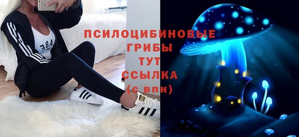 альфа пвп VHQ Михайлов