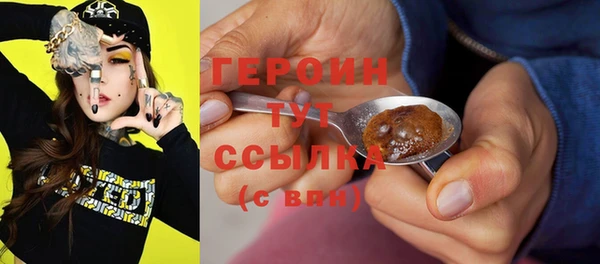 кристаллы Богданович