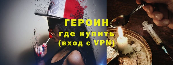 кристаллы Богданович