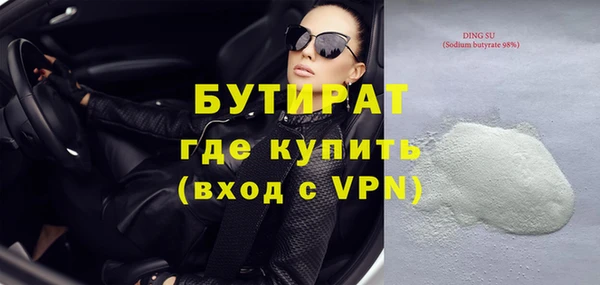 Альфа ПВП Богородск
