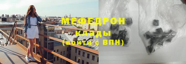 Альфа ПВП Богородск