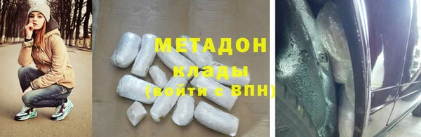 мяу мяу кристалл Богородицк