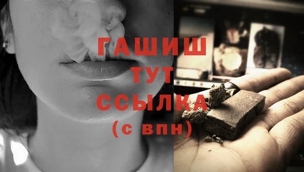 кристаллы Богданович