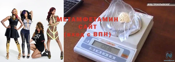 Альфа ПВП Богородск
