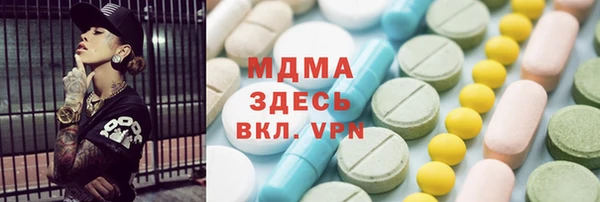 гашиш Бронницы