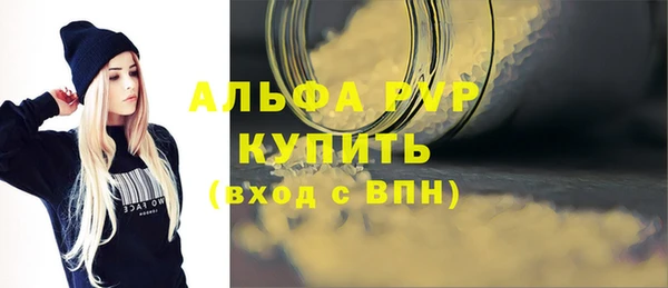 кристаллы Богданович