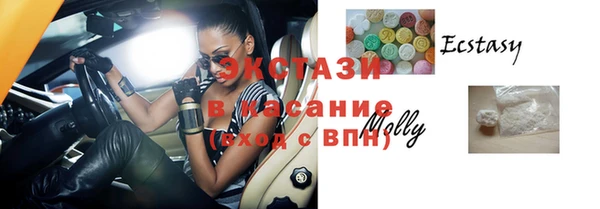 дистиллят марихуана Беломорск
