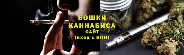 мяу мяу кристалл Богородицк