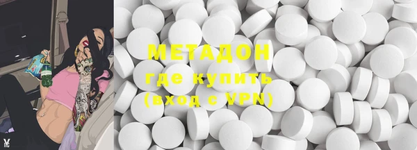 гашиш Бронницы