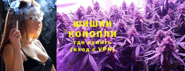 мяу мяу кристалл Богородицк