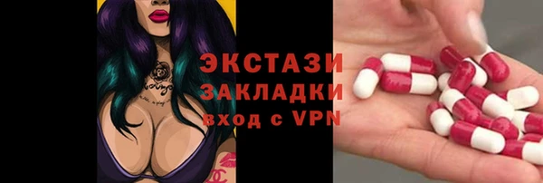кристаллы Богданович
