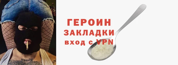 мяу мяу кристалл Богородицк