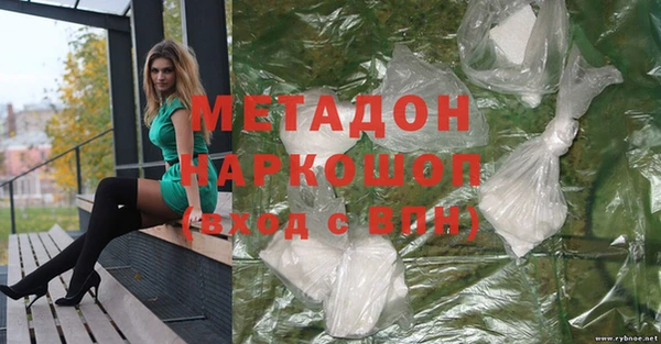Альфа ПВП Богородск