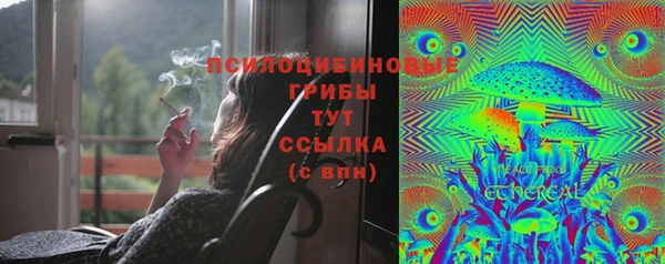 каннабис Бугульма