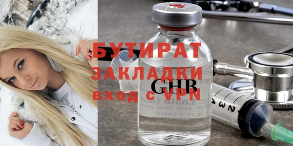 Альфа ПВП Богородск