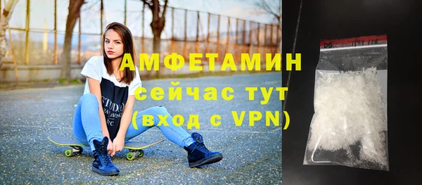 кристаллы Богданович