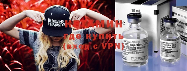 каннабис Бугульма
