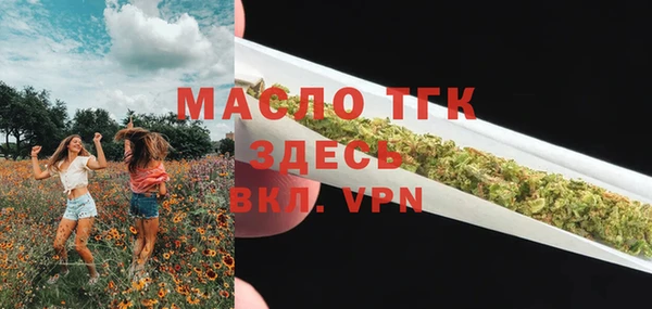 мяу мяу кристалл Богородицк