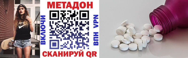 Метадон белоснежный Шиханы