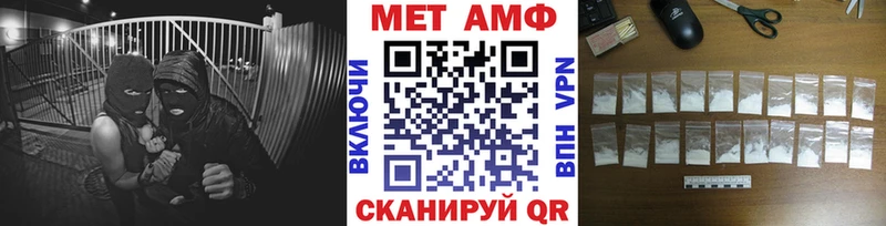 Купить закладки  Шиханы  Первитин винт 