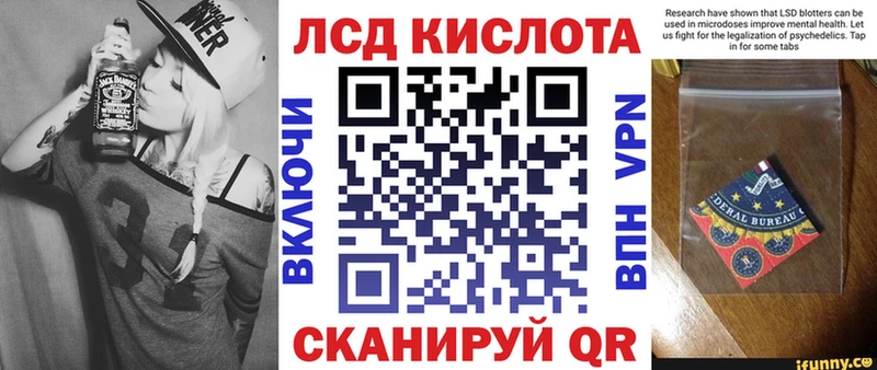 Марки NBOMe 1,5мг  Купить где  Шиханы 